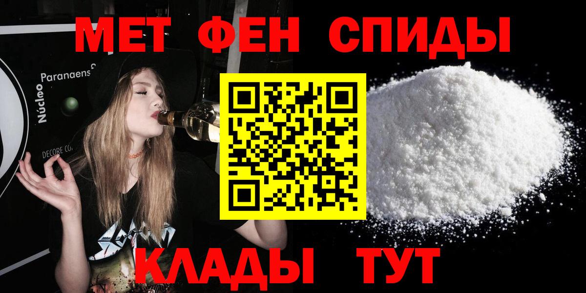 АМФЕТАМИН  Вход с VPN  Вичуга  Amphetamine 97% 