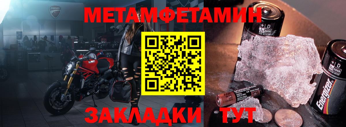 Amphetamine Розовый Вичуга