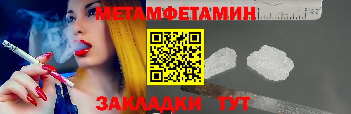 АМФЕТАМИН  Вичуга  Amphetamine VHQ 