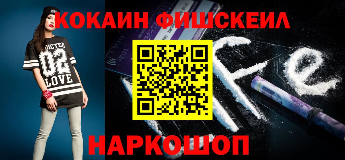Кокаин Columbia  Кокаин Columbia  Вход с VPN  Кокаин  Вичуга 