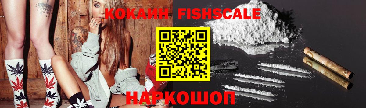 Кокаин Боливия  COCAIN VHQ  Вичуга 