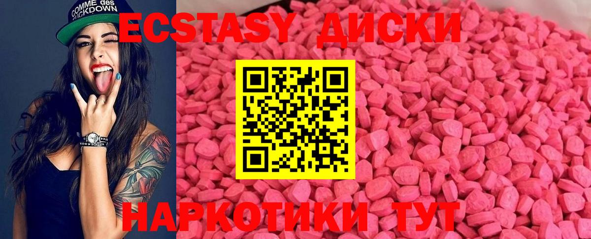 Ecstasy TESLA Вичуга