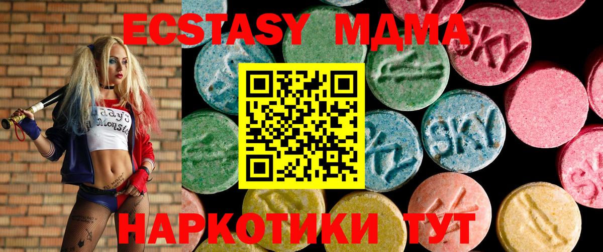 Ecstasy  Экстази VHQ  Вход с VPN  Вичуга  Экстази louis Vuitton 