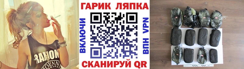 Гашиш ice o lator  Вичуга 