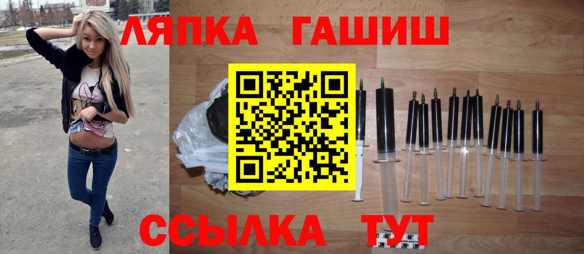 что такое   Вичуга  ГАШИШ 40% ТГК  Гашиш убойный 