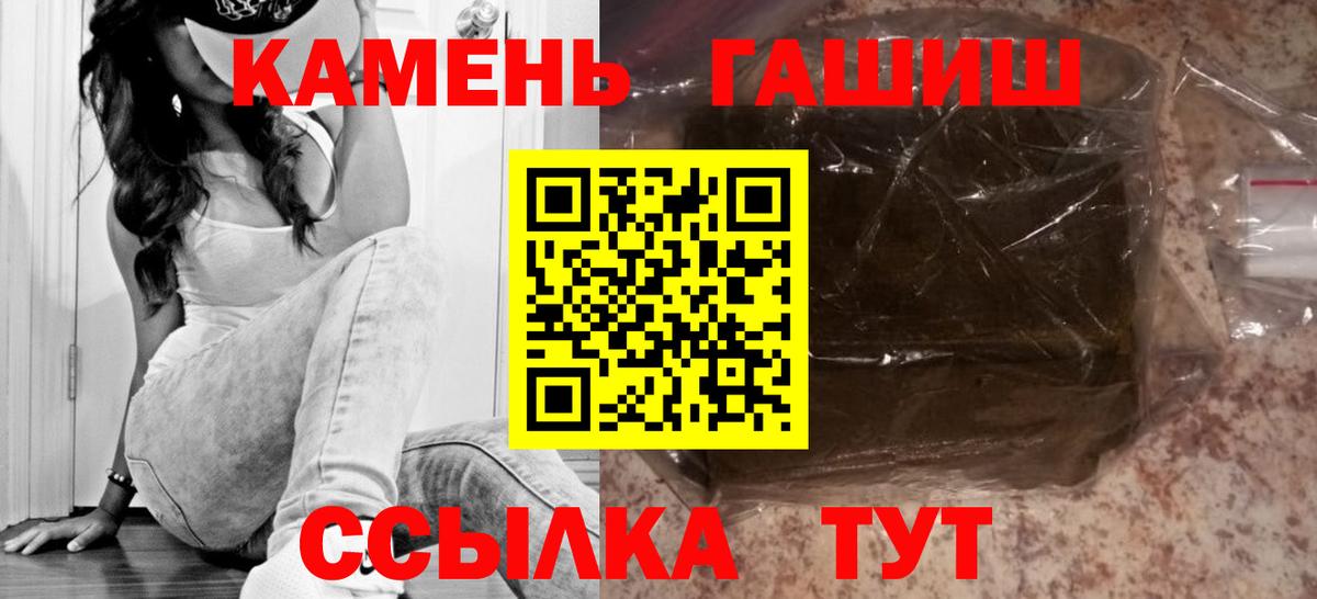 Гашиш Premium Вичуга