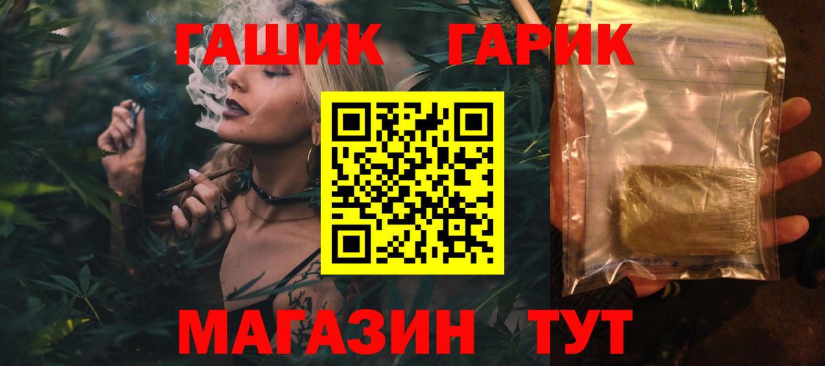 Вичуга  ГАШИШ индика сатива  Вход с VPN  ГАШИШ AMNESIA HAZE 