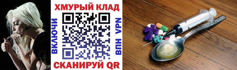 Героин Афган  мега вход  Вичуга 