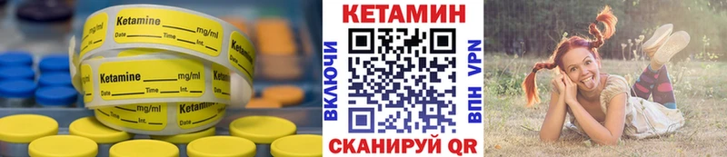 КЕТАМИН ketamine  цены   Вичуга 