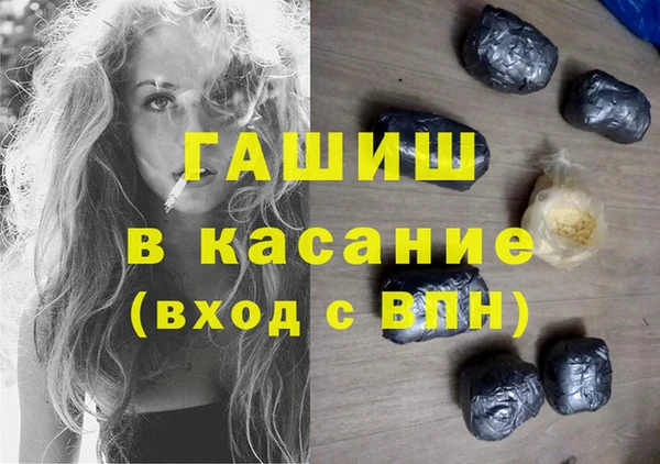 бутират Горнозаводск