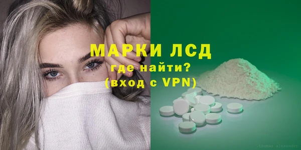 mix Гусиноозёрск