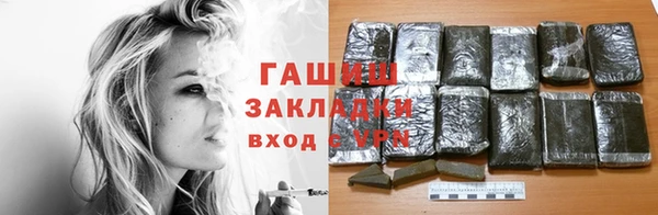 mdpv Гусев