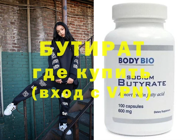 mix Гусиноозёрск
