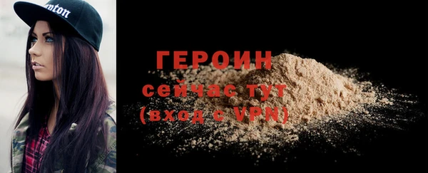 бутират Горнозаводск