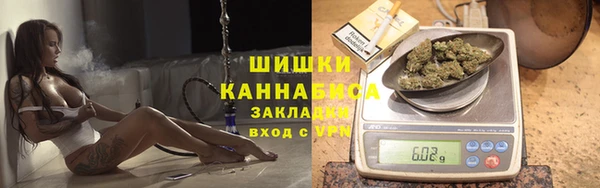 мефедрон мука Гусь-Хрустальный