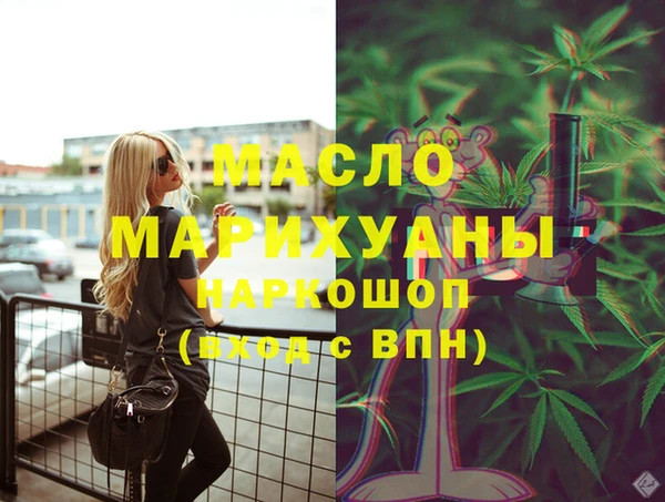 mix Гусиноозёрск