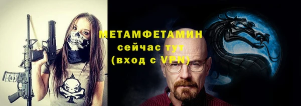 герыч Горно-Алтайск