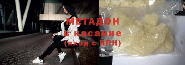 бутират Горнозаводск