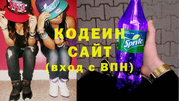 бутират Горнозаводск