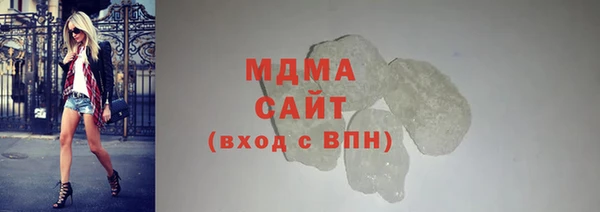 герыч Горно-Алтайск