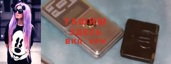 бутират Горнозаводск