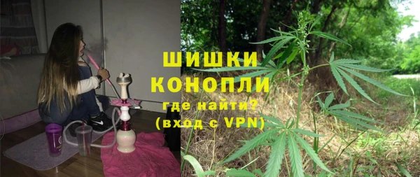 герыч Горно-Алтайск