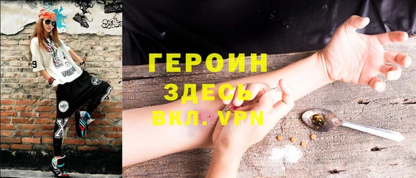 альфа пвп Корсаков