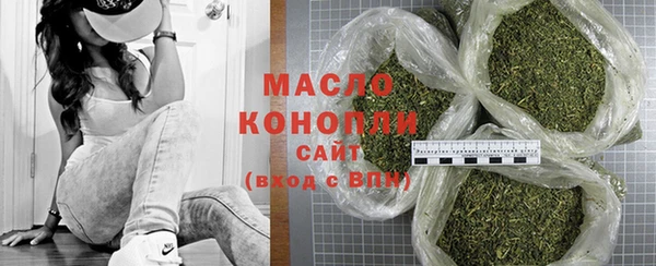 бутират Горнозаводск