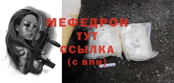 mix Гусиноозёрск