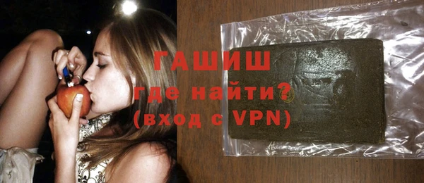 герыч Горно-Алтайск