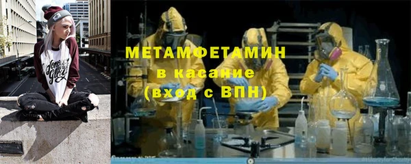 mix Гусиноозёрск