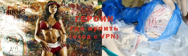 бутират Горнозаводск