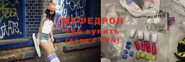 мефедрон мука Гусь-Хрустальный