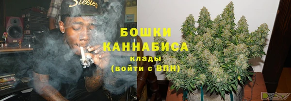 мефедрон мука Гусь-Хрустальный