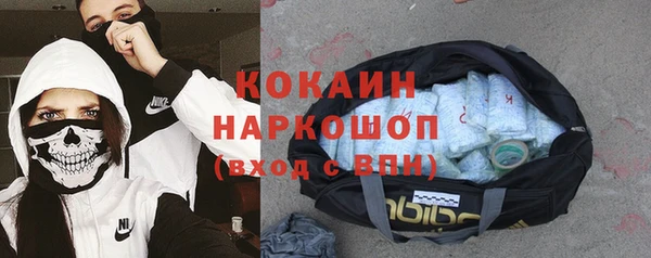 мефедрон мука Гусь-Хрустальный