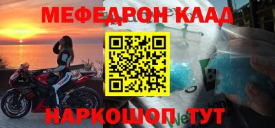 стаф Балаково