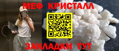 герыч Балашиха