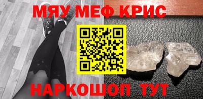 меф VHQ Берёзовский