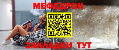 дурь Бугуруслан