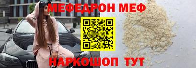 герыч Балашиха