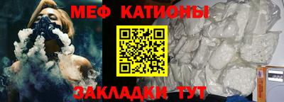 кокаин премиум Беслан