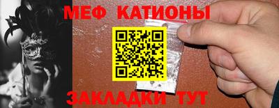 меф VHQ Берёзовский