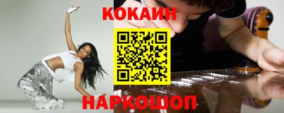 таблы Шахты