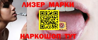 кокаин премиум Беслан