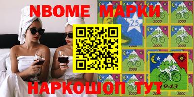 меф VHQ Бийск