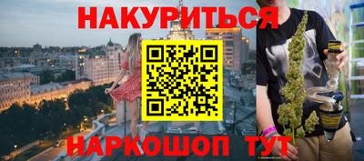 гашиш Будённовск