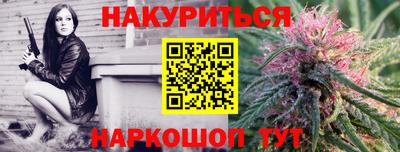 дурь Бугуруслан