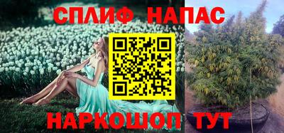 меф VHQ Бийск
