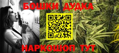 дурь Бугуруслан