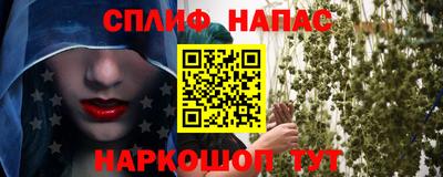 mix Шебекино
